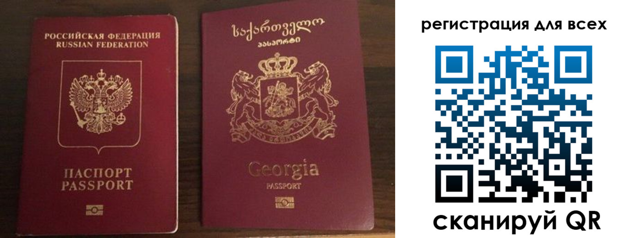 прописка регистрация в Свердловской области